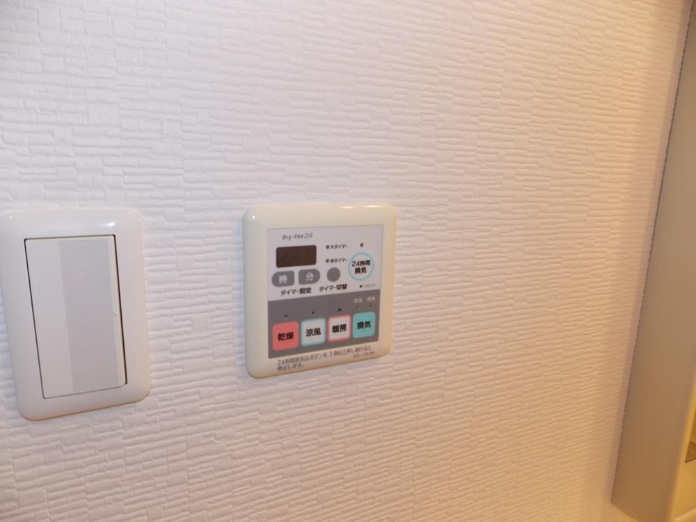 Other. With bathroom dryer