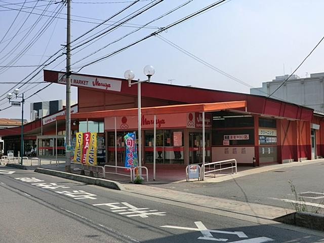 Supermarket. Maruya Soka until Matsubara shop 550m
