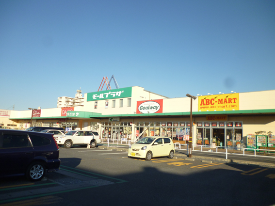 Shopping centre. Mall Plaza Soka store until the (shopping center) 1985m