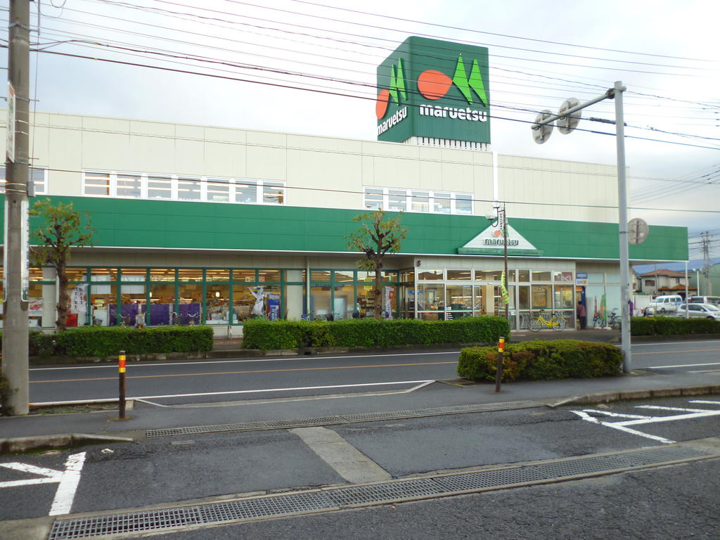 Supermarket. Maruetsu Soka Inari store up to (super) 932m