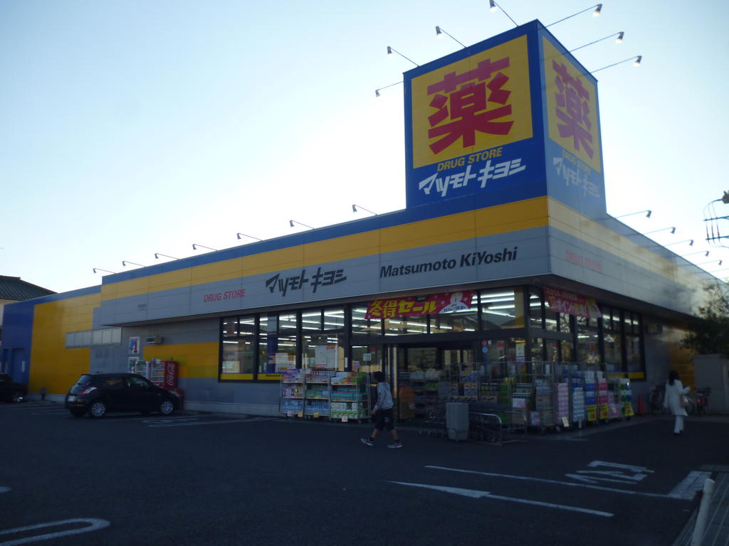 Dorakkusutoa. Drugstore Matsumotokiyoshi Soka Inaricho shop 919m until (drugstore)