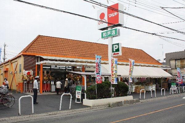 Supermarket. 1100m image is an image to Maruya.