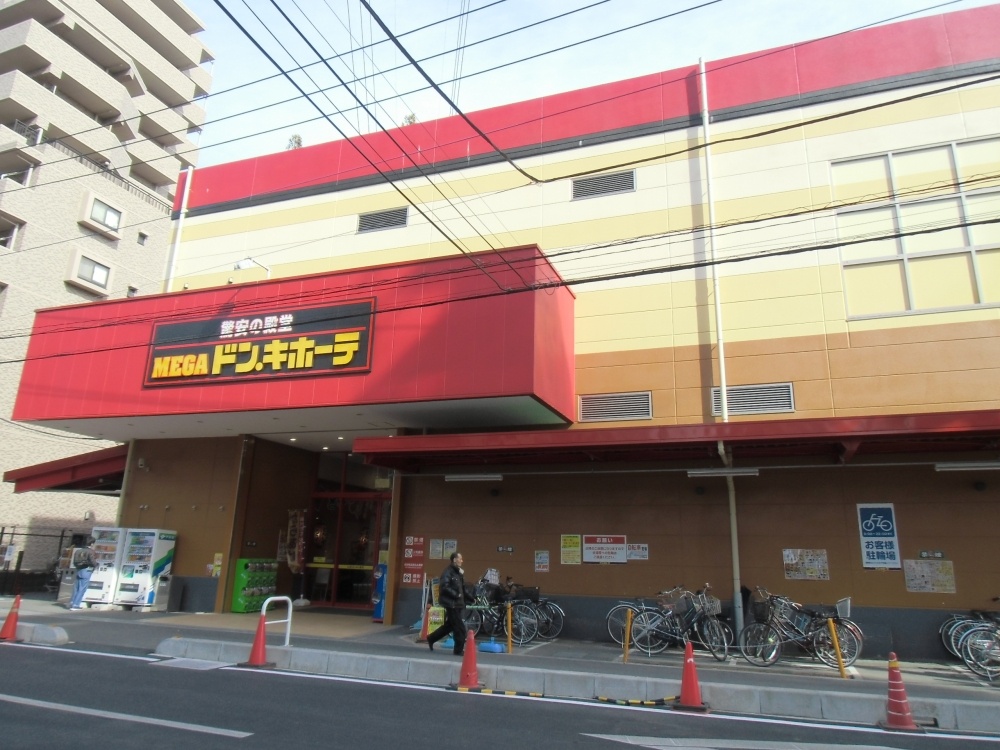 Supermarket. Tobu Store Co., Ltd. Nitta store up to (super) 479m