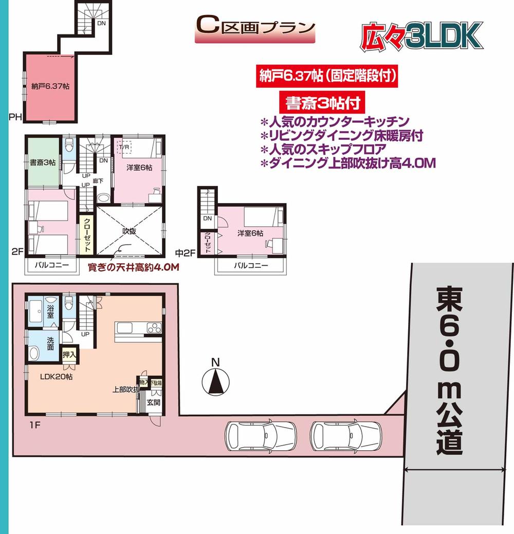 Other building plan example. Building plan example: Building price 19 million yen, Building area 98.28 sq m