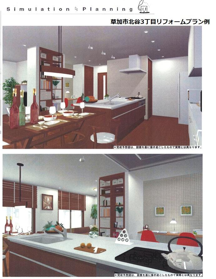 Kitchen. Interior renovation plan example