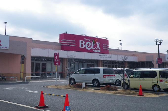 Supermarket. Bergs Soka Aoyagi 919m to shop
