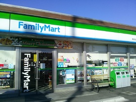 Convenience store. 700m to Family Mart (convenience store)