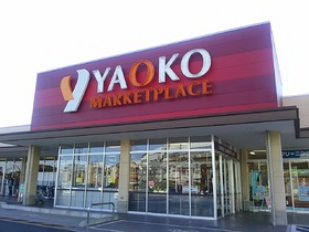 Supermarket. Yaoko Co., Ltd. until the (super) 900m