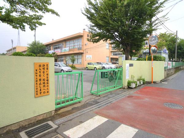 Primary school. Soka Municipal Niisato to elementary school 960m