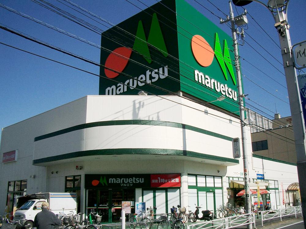 Supermarket. Until Maruetsu Matsubara shops 1207m