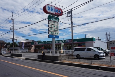 Dorakkusutoa. drag ・ Seimusu 1000m until the (drugstore)