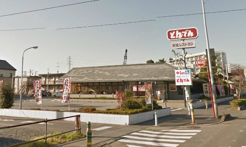 Other. Japanese restaurant colonization Soka store up to (other) 265m