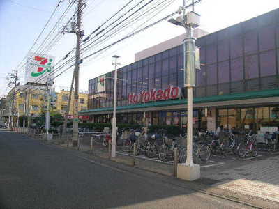 Supermarket. Ito-Yokado to (super) 660m