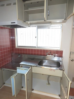 Kitchen. This is useful if there is housed in the up and down