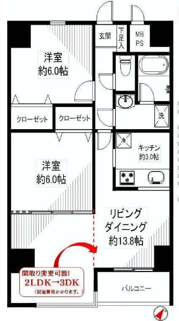 Floor plan. 2LDK, Price 19.3 million yen, Occupied area 61.59 sq m , Possible changes to the balcony area 4.06 sq m of Mato 2LDK → 3DK. It takes additional cost.