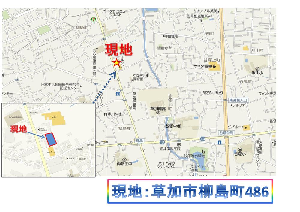 Local guide map. Car navigation system Search: Soka Yanagijima-cho, 486 Uerushia is next door. 