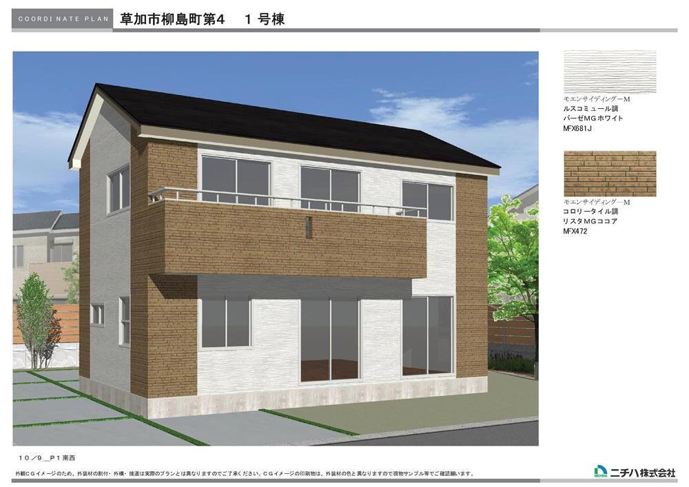 Rendering (appearance). (1 Building) Rendering