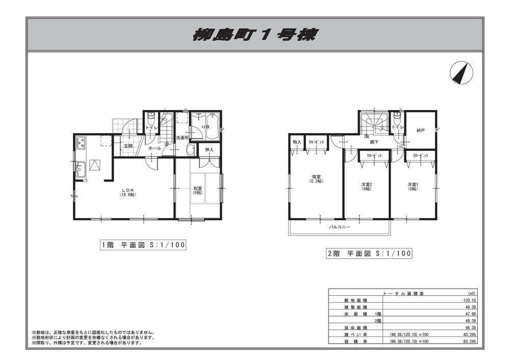Floor plan. Price 29,800,000 yen, 4LDK, Land area 120.1 sq m , Building area 96.38 sq m