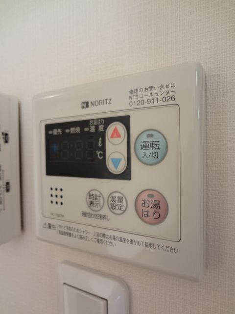 Other Equipment. Because there is a hot water supply panel temperature adjustment of the hot water it is also easier