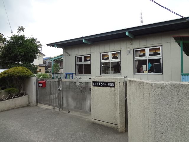 kindergarten ・ Nursery. Soka Hikawa kindergarten (kindergarten ・ 110m to the nursery)