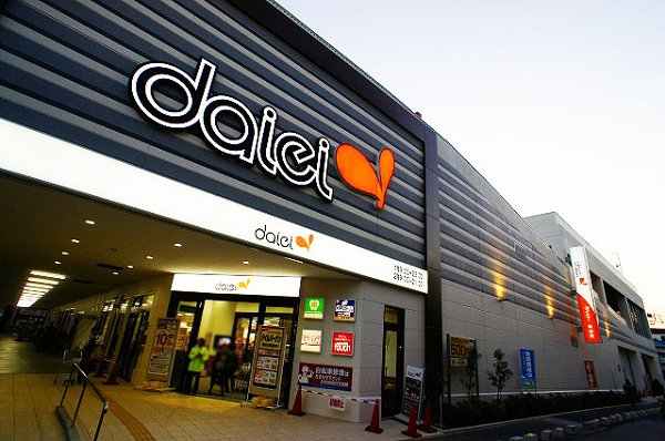 Shopping centre. 370m to Daiei (shopping center)