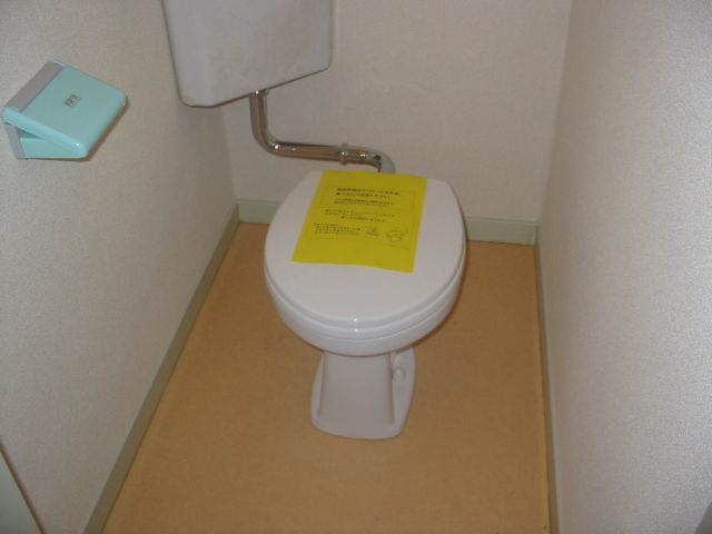 Toilet. It is your toilet white keynote