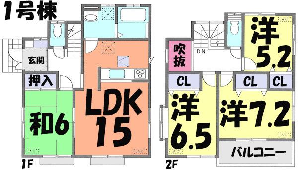 Floor plan. (1 Building), Price 26,800,000 yen, 4LDK, Land area 136.86 sq m , Building area 95.63 sq m