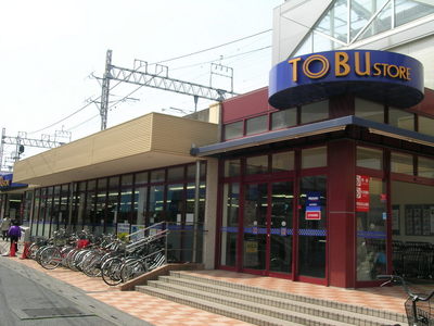 Supermarket. Tobu Store Co., Ltd. until the (super) 480m