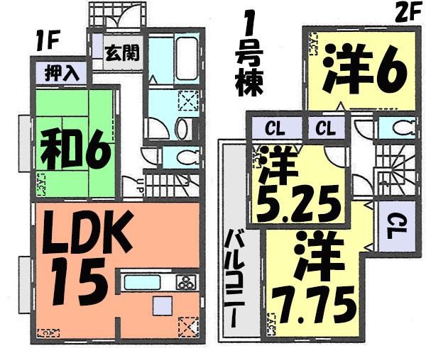 Floor plan. (1 Building), Price 30,800,000 yen, 4LDK, Land area 132.25 sq m , Building area 96.05 sq m