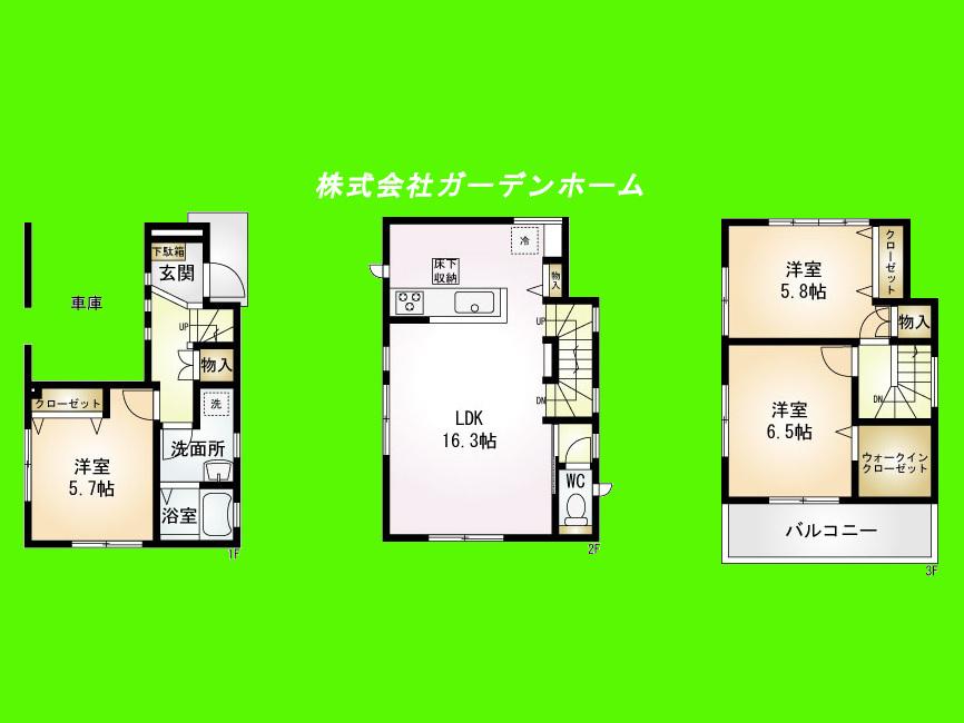 Floor plan. 26,800,000 yen, 3LDK, Land area 56.48 sq m , Building area 96.25 sq m   ■ Open House held in. Designer housing in cleanliness. Please visit once a day boast of new mansion ■ 