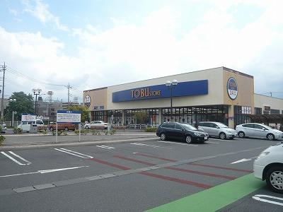 Supermarket. Tobu Store Co., Ltd. - 300m to