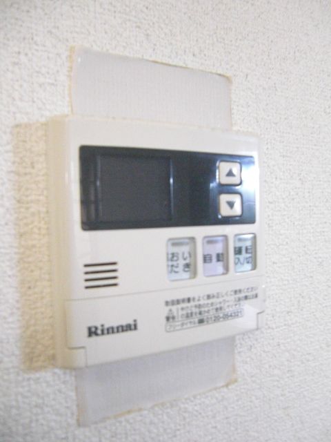 Other Equipment