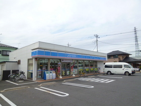 Convenience store. 570m until Lawson (convenience store)