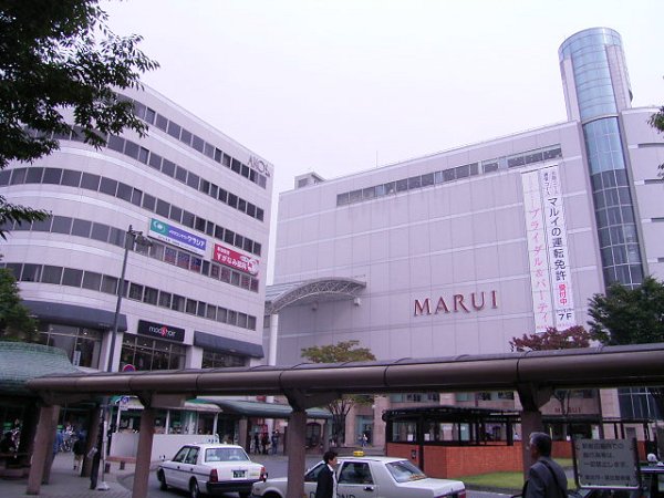 Shopping centre. Akos until the (shopping center) 226m