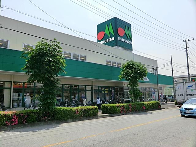 Supermarket. Maruetsu Soka until Inari shop 980m