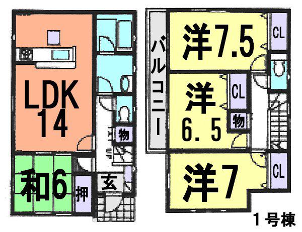 Floor plan. (1 Building), Price 27,800,000 yen, 4LDK, Land area 120.05 sq m , Building area 93.55 sq m