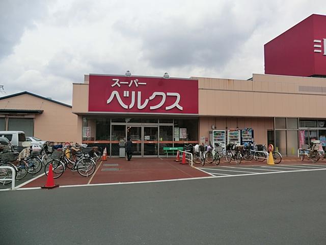 Supermarket. Bergs 1329m until Adachi Kojiya shop