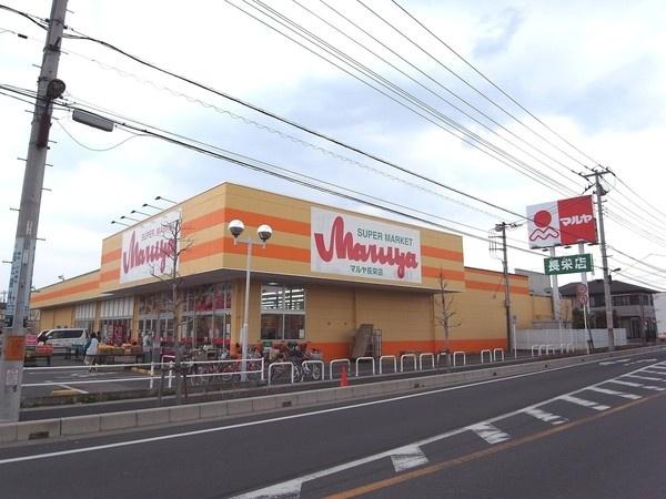 Supermarket. Maruya Evergreen to the store 840m