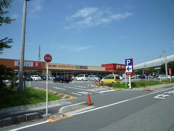 Supermarket. Yaoko Co., Ltd. Soka until Haramachi shop 1141m