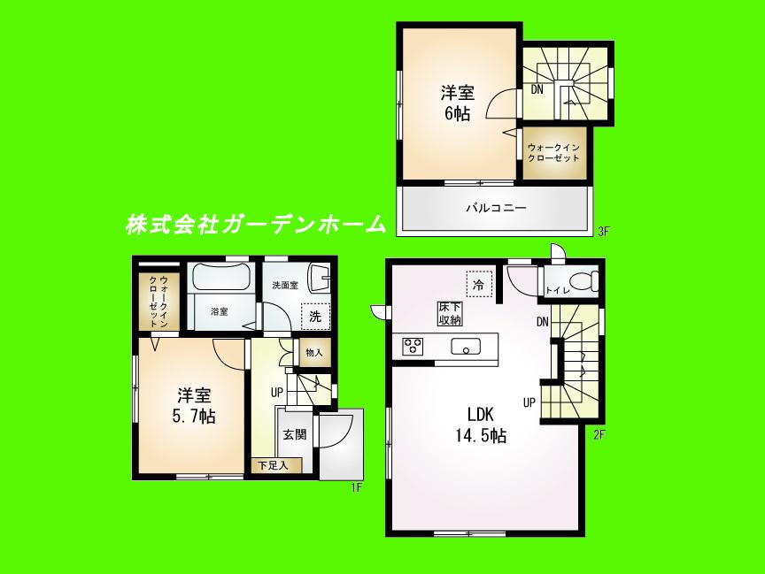 Floor plan. 19,800,000 yen, 2LDK, Land area 49.28 sq m , Building area 68.93 sq m   ■ Simple in, Good is jammed day boast of design ■ 