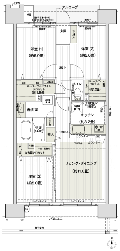 Floor: 3LDK + SWIC + WIC + FC, the area occupied: 70.5 sq m, Price: 25,980,000 yen, now on sale