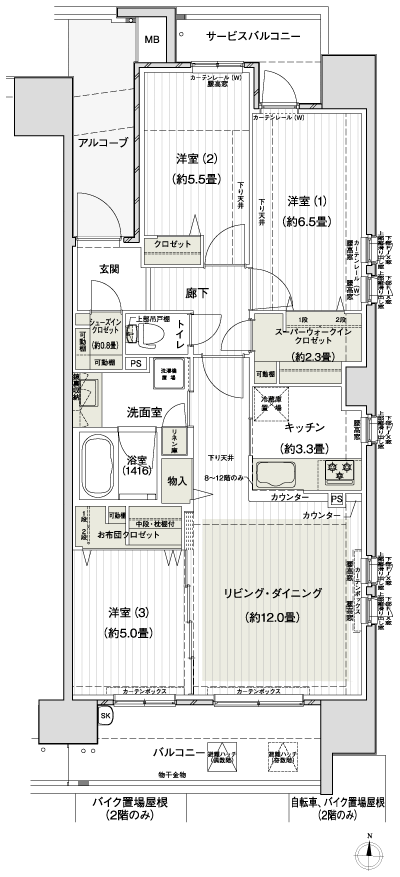 Floor: 3LDK + SWIC + FC + SIC, the occupied area: 75.11 sq m, Price: 29,980,000 yen, now on sale
