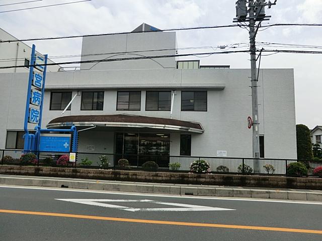 Hospital. 290m until the medical corporation moved Mountain Association Ninomiya hospital