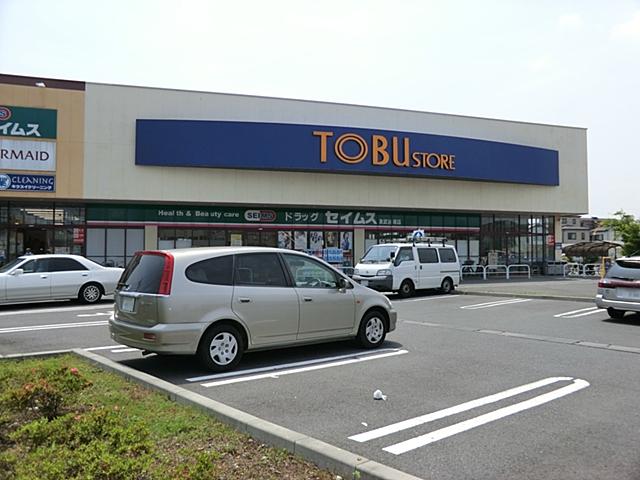 Supermarket. 560m to Tobu Store Co., Ltd. Soka Yatsuka shop