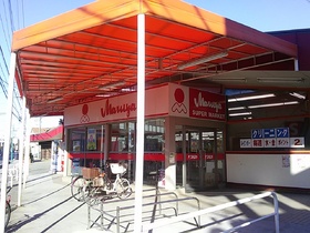 Supermarket. 800m to Maruya (super)