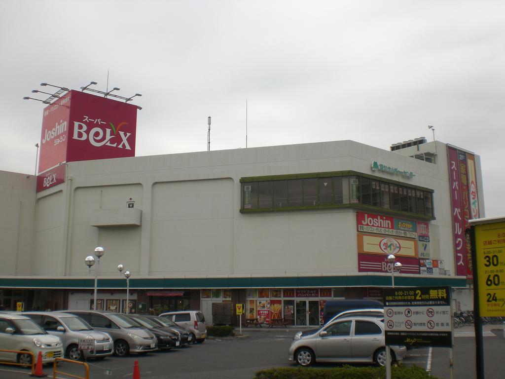 Supermarket. Bergs Soka Matsubara store up to (super) 181m