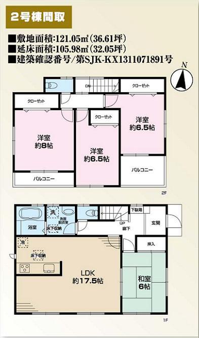Floor plan. (Building 2), Price 28.8 million yen, 4LDK, Land area 121.05 sq m , Building area 105.98 sq m
