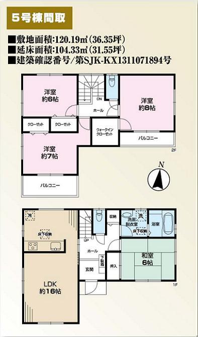 Floor plan. (5 Building), Price 30,800,000 yen, 4LDK+S, Land area 120.19 sq m , Building area 104.33 sq m