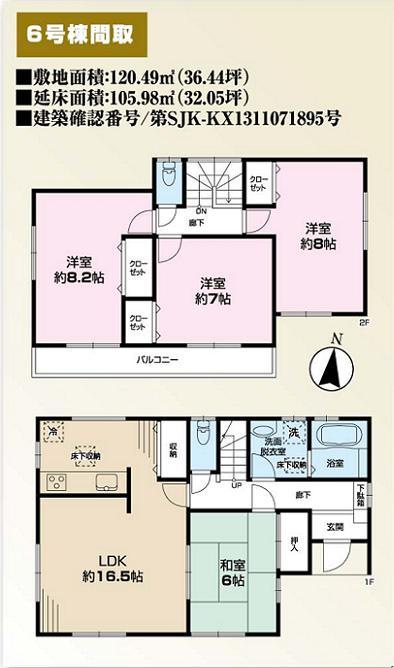 Floor plan. (6 Building), Price 30,800,000 yen, 4LDK, Land area 120.49 sq m , Building area 105.98 sq m