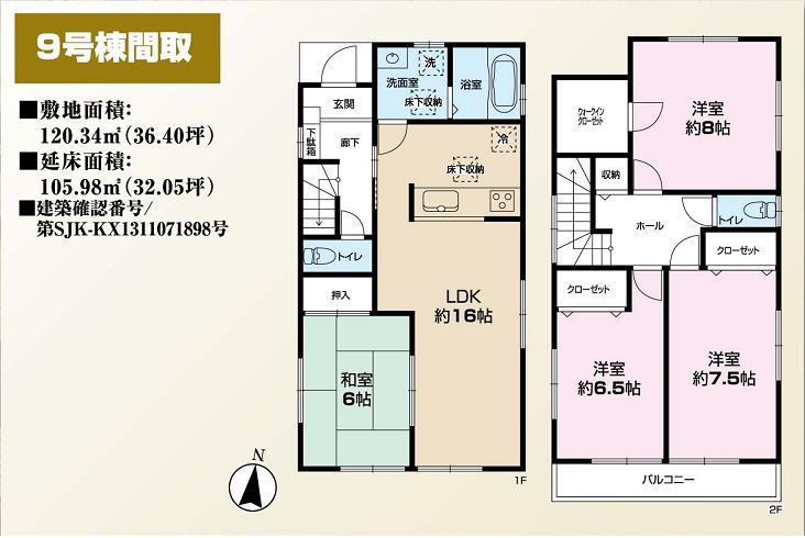 Floor plan. (9 Building), Price 25,800,000 yen, 4LDK+S, Land area 120.34 sq m , Building area 105.98 sq m